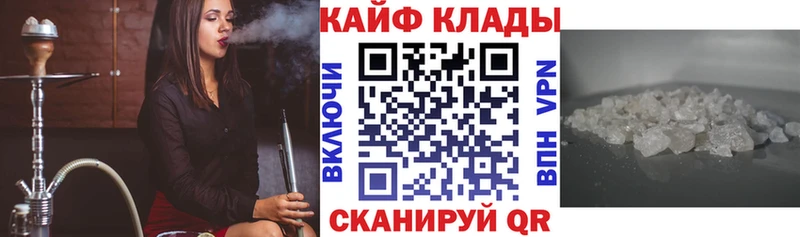 Названия наркотиков Артёмовский ГАШИШ  АМФЕТАМИН  Меф мяу мяу  Конопля  СК 