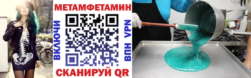 Амфетамин VHQ Артёмовский