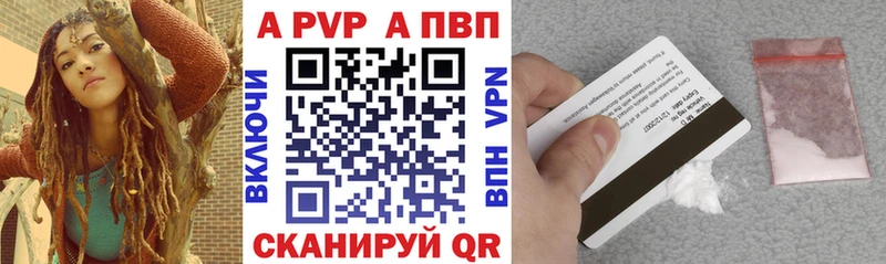 Alfa_PVP мука  дарнет шоп  Артёмовский 