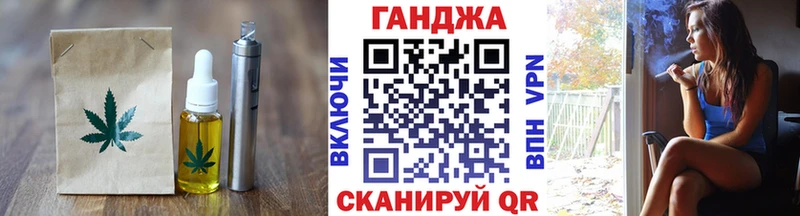 где можно купить наркотик даркнет какой сайт Canna-Cookies конопля Артёмовский