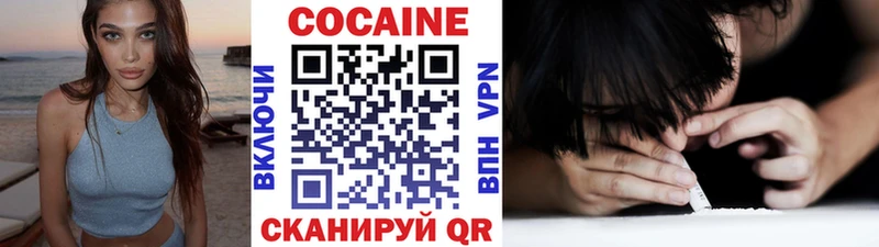 Кокаин VHQ  Артёмовский 