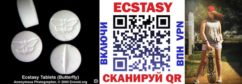 Ecstasy VHQ  гидра как войти  Артёмовский  закладка 