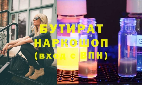 дурь Алексин