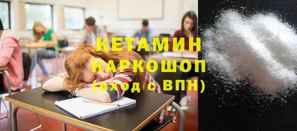 синтетический гашиш Михайловка