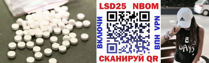 Лсд 25 экстази ecstasy  Артёмовский 