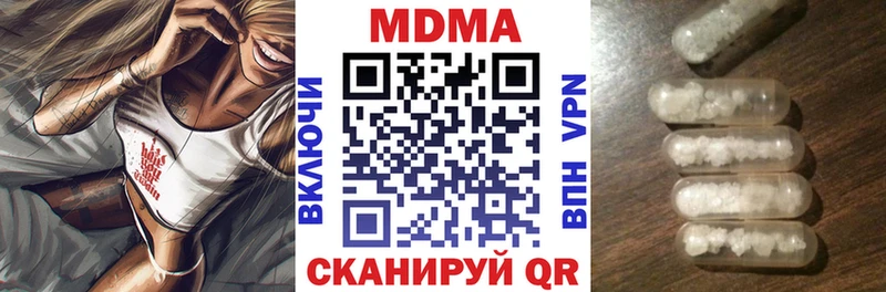 MDMA VHQ  OMG tor  Артёмовский 