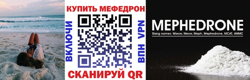как найти наркотики  Артёмовский  Меф мука 