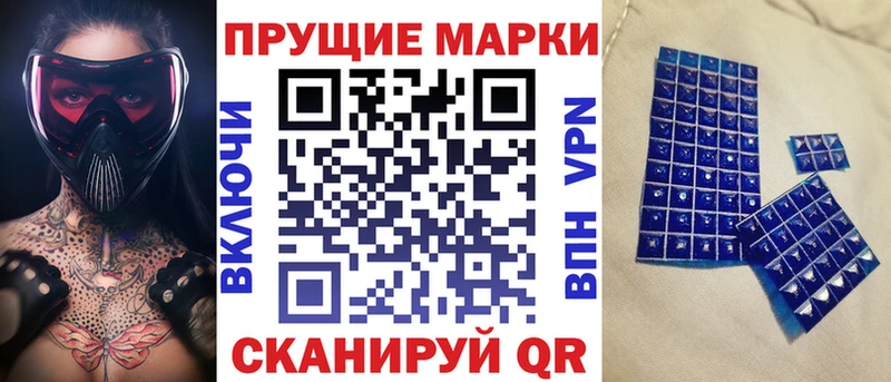 Марки 25I-NBOMe 1,5мг Артёмовский