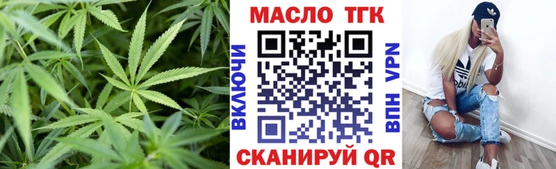 Дистиллят ТГК жижа продажа наркотиков Артёмовский